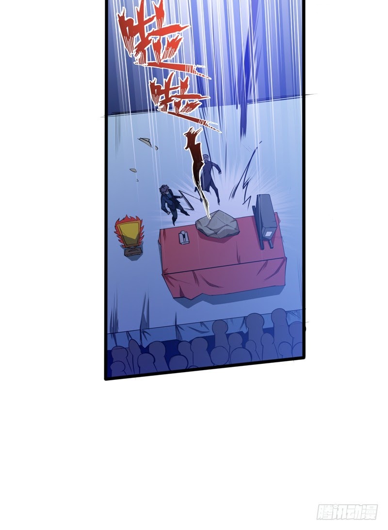 Strongest Divine Doctor Mixed City Chapter 18 Gambar 8